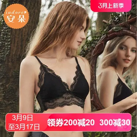 【三角杯】安莉芳outlets安朵性感蕾丝背心式文胸薄款无钢圈内衣图片