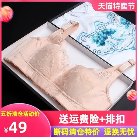 新品促销无钢圈无海绵文胸夏季薄款棉聚拢调整型超薄模杯聚拢文胸商品大图