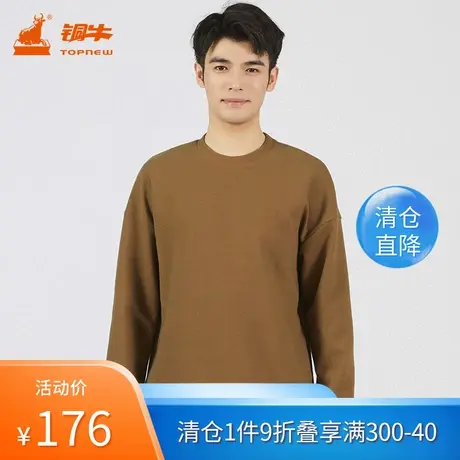 铜牛bless双面皱布圆领男居家上装休闲长袖衫男冬季款NS084图片