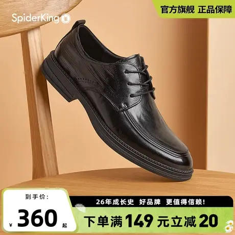 蜘蛛王官方旗舰店正品正装商务皮鞋2025夏季新款结婚新郎伴郎男鞋图片