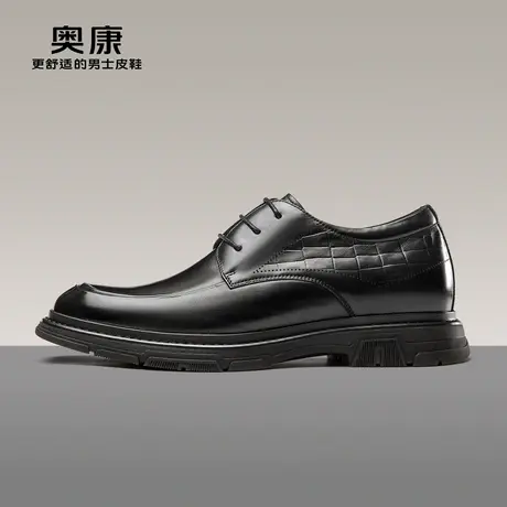 奥康【内增高】秋季新款男士耐磨商务正装纯色简约真皮皮鞋图片