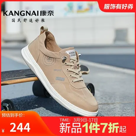 康奈男鞋秋季新品潮流时尚休闲鞋办公室日常百搭软底男士布鞋防滑商品大图