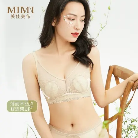 美佳美侬内衣女聚拢小胸夏季薄款兔耳朵杯文胸上托防下垂美背胸罩图片