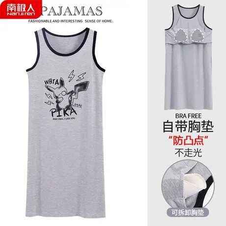 睡裙夏季女莫代尔自带胸垫吊带背心遮胸防凸点贴简便睡衣女款夏天图片