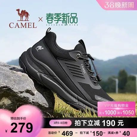 骆驼男鞋2024春季新款户外登山休闲运动鞋男软底低帮跑步鞋男款图片