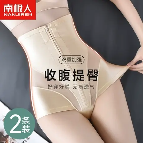 高腰收腹裤强力收腹收小肚子神器束腰丰胯提臀内裤女翘臀塑形收胯商品大图