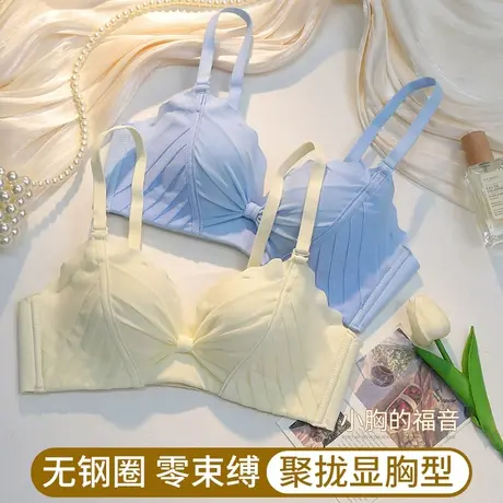 猫人女士文胸2023新款夏季大码性感无钢圈轻薄透气舒适无感内衣商品大图