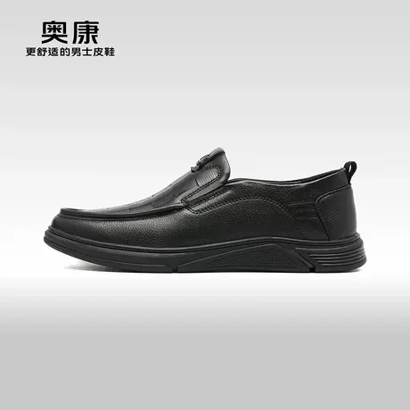 【门店发货】奥康男鞋春秋季新款商务休闲皮鞋羊皮舒适套脚鞋图片