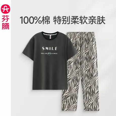 芬腾睡衣男夏季纯棉短袖长裤薄款套装青年男款休闲大码夏天家居服图片
