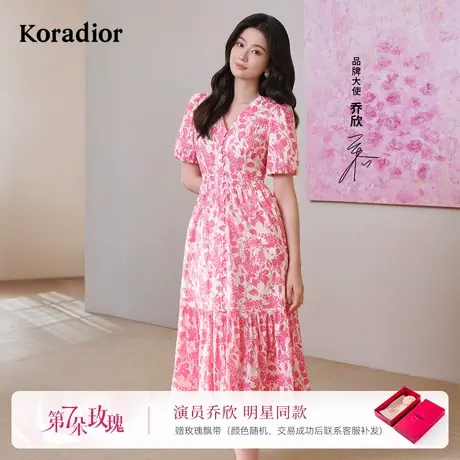 【乔欣同款】珂莱蒂尔2025夏新款茶歇印花V领连衣裙女长款飘逸裙图片
