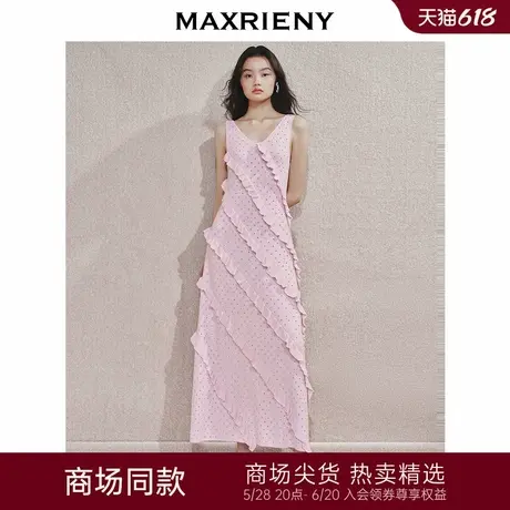【主题纪念款】MAXRIENY华丽甜美风荷叶边烫钻连衣裙气质24秋新款图片