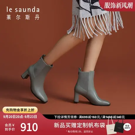 莱尔斯丹2023秋冬新款时尚方头纯色通勤粗高跟女鞋短靴子4T65002图片
