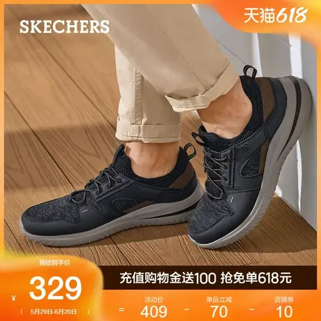 Skechers斯凯奇男鞋夏季户外一脚蹬运动鞋时尚百搭舒适轻质休闲鞋图片