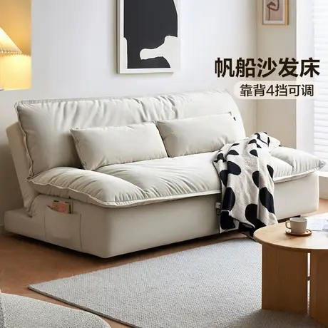 全友家居中古风客厅帆船云朵沙发床折叠两用新款小户型直排家具图片