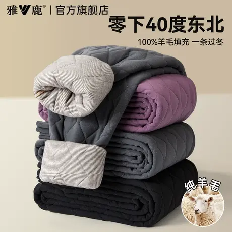 雅鹿零下40度东北保暖裤男款冬季加绒加厚秋裤绒裤女100%羊毛棉裤图片