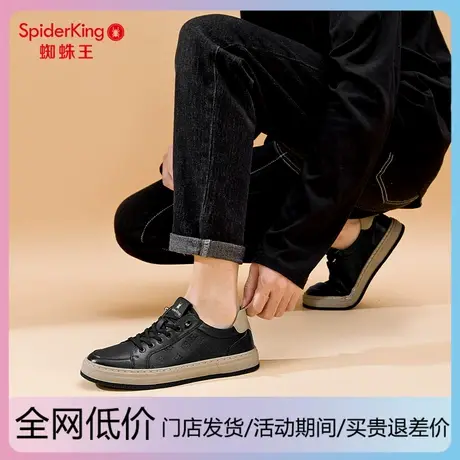 蜘蛛王真皮板鞋男2025新款时尚休闲舒适压花一脚蹬真皮休闲皮鞋男图片