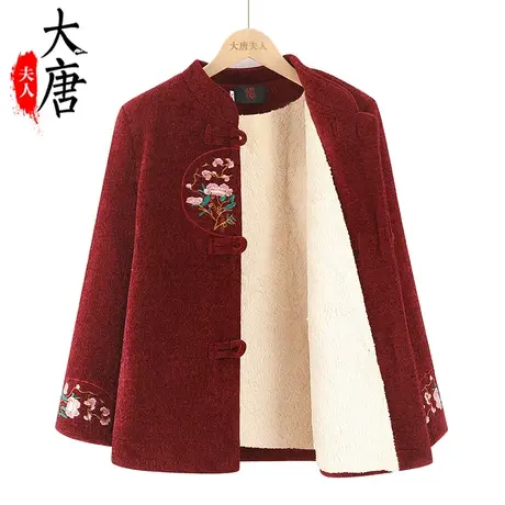奶奶秋冬装外套女中老年人仿貂绒妈妈加绒加厚老太太唐装老人衣服商品大图