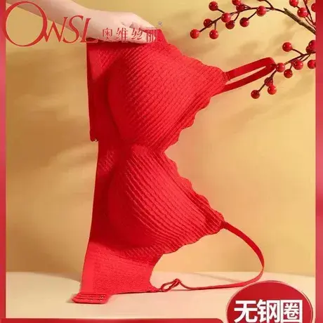 时尚泡泡蕾丝内衣女无钢圈防垂聚拢无痕收副乳性感文胸罩图片