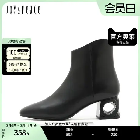 JoyPeace/真美诗奥莱冬季商场同款方头粗跟时装靴ZC130DD2商品大图