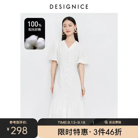 迪赛尼斯白色裙子2023夏季新款纯棉V领高腰短袖长款鱼尾连衣裙女图片