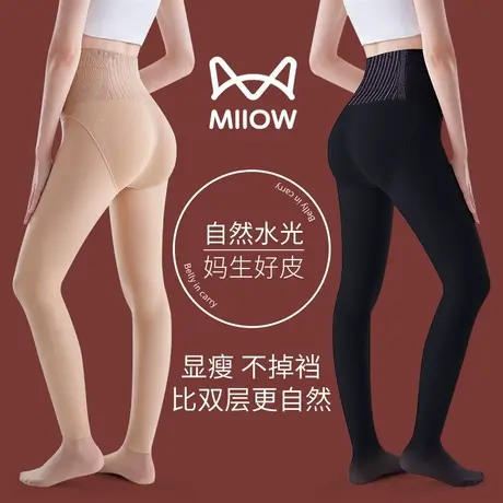 猫人高腰收腹连裤袜防勾丝不掉档秋冬保暖加绒压力瘦腿连脚打底裤图片