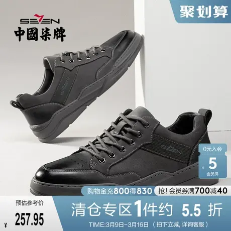 柒牌男士休闲鞋圆头低帮男鞋2022春夏季新品时尚工装风真皮潮鞋子图片
