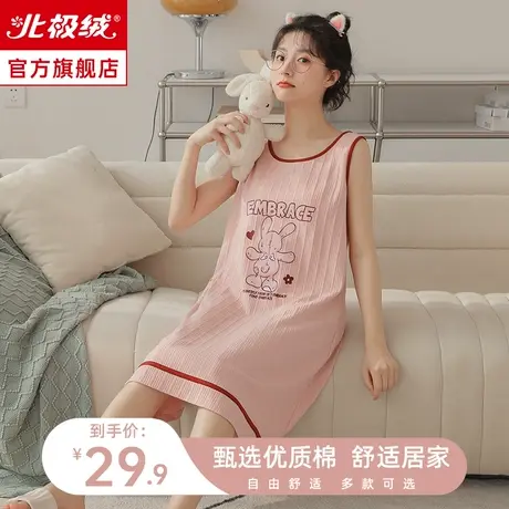 睡裙女款夏季2023新款吊带睡衣宽松无袖可爱人造棉女士夏天家居服图片