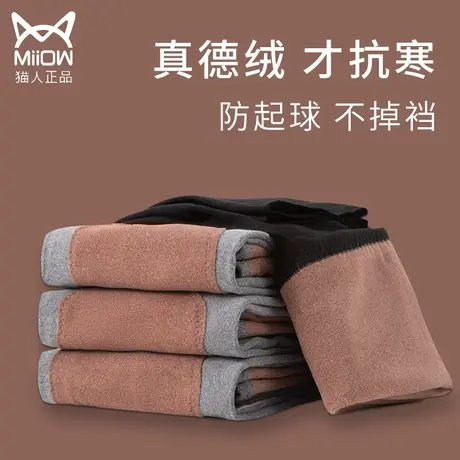 猫人德绒秋裤女款内穿加绒加厚线裤衬裤毛裤德荣保暖打底棉裤冬季商品大图