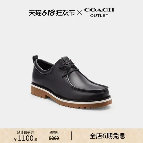 COACH/蔻驰奥莱男士BANKS靴图片