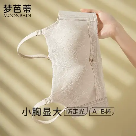 梦芭蒂小胸聚拢性感内衣女防走光收副乳无钢圈调整文胸罩墨袖留香图片