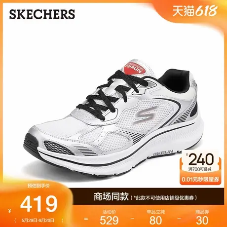 Skechers斯凯奇男鞋运动休闲鞋夏季跑步鞋厚底回弹舒适缓震回弹图片