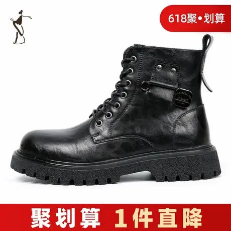 才子男鞋高帮马丁靴男2023秋冬季新款厚底防滑时尚潮流黑色靴子潮图片