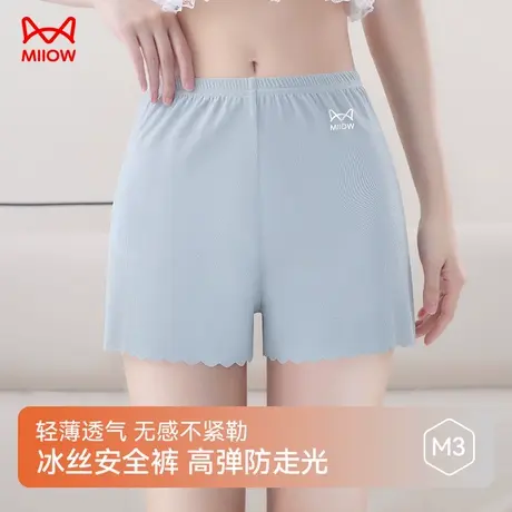 猫人安全裤女轻薄透气凉感冰丝宽松阿罗裤夏季不卷边防走光平角裤图片