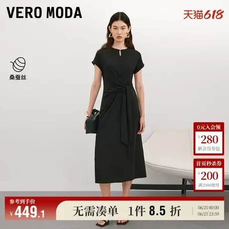 Vero Moda连衣裙2025夏季新款含桑蚕丝收腰绑带时尚高级中长裙子图片