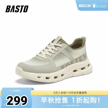 百思图2025秋季新款时尚简约户外街头男运动休闲鞋90529CM5图片