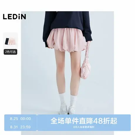 【商场同款】乐町蓬蓬花苞裙春季新款马卡龙粉色半身裙C1GEF1411图片