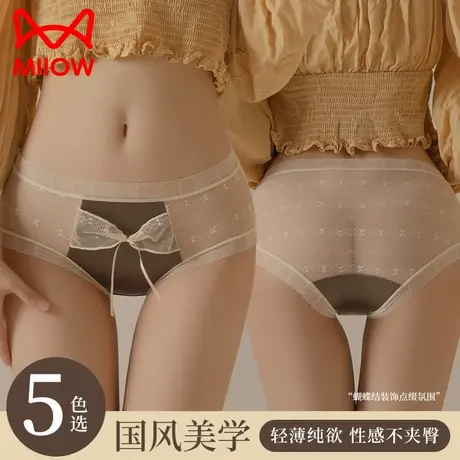 猫人蕾丝内裤女生2025新款性感纯欲桑蚕丝抗菌夏季薄款新中式短裤图片