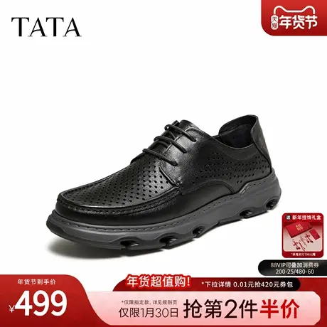 TATA他她男鞋2026夏季新款黑色商务鞋休闲皮鞋男士婚鞋PHZ02BM6商品大图