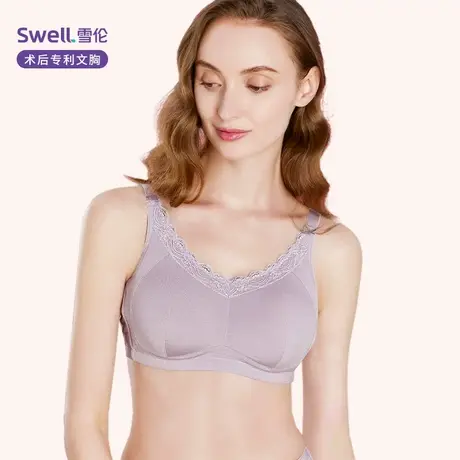雪伦新品义乳文胸 植物染色  乳腺术后专用胸罩无钢圈 2005图片