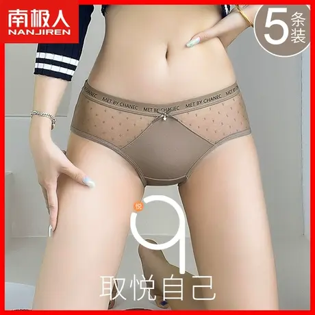 冰丝无痕中腰内裤女纯棉裆夏季薄款透气少女舒适女士性感三角裤DF图片