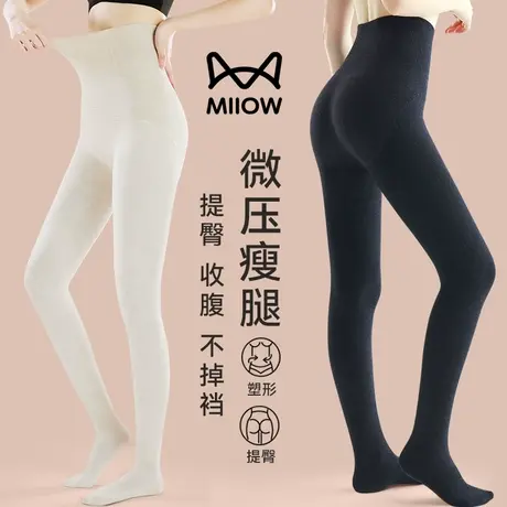 猫人打底裤女士高腰收腹可外穿压力瘦腿春秋冬不掉档黑色连裤袜图片