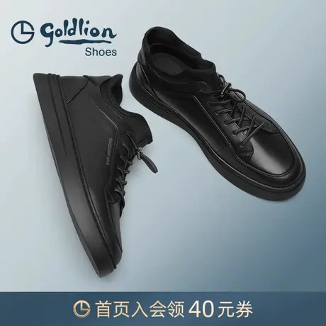 金利来男鞋 酷黑真皮板鞋春秋新品高帮耐磨休闲男鞋户外运动潮鞋图片
