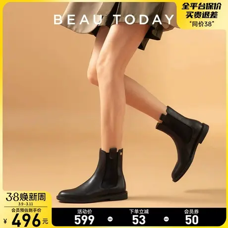 BeauToday真皮切尔西靴女新款BT烟筒靴女款棕色复古尖头短靴图片