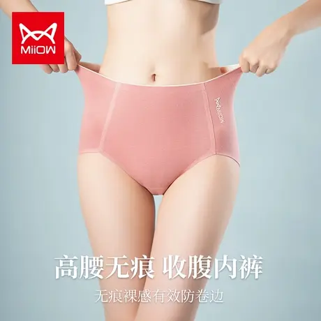猫人高腰收腹内裤女纯棉抗菌全棉裆夏薄款透气三角短裤女式收肚子图片