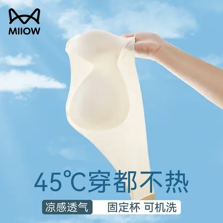 猫人无肩带内衣女夏季凉感小胸聚拢防滑抹胸冰丝无痕美背裹胸文胸商品大图