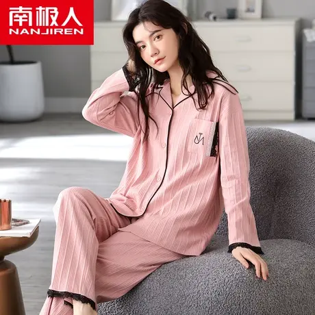 南极人睡衣女士纯棉2022新款春秋款薄款家居服可外穿长袖大码套装图片
