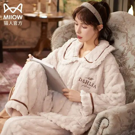 猫人可爱睡衣女秋冬款2023新款大学生宿舍珊瑚绒可外穿家居服套装图片