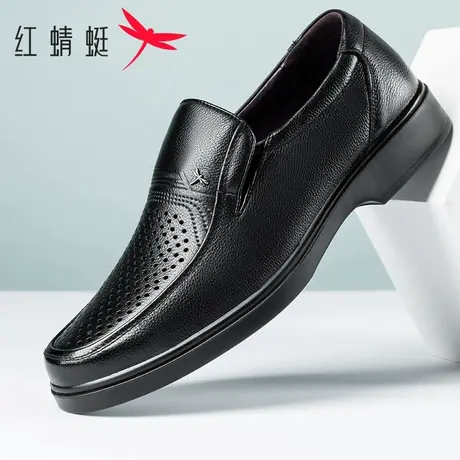 红蜻蜓男鞋2025夏季新款真皮商务休闲皮鞋男镂空透气舒适软底凉鞋图片