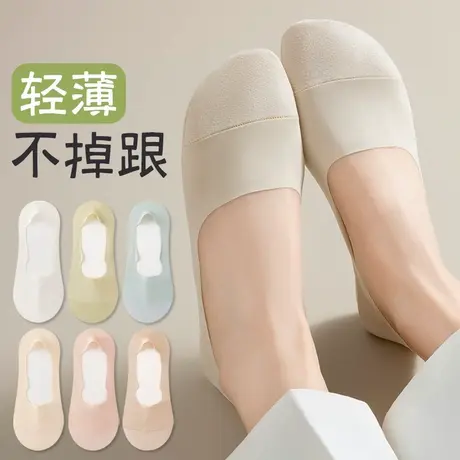 南极人冰丝女士船袜夏季薄款纯色女士浅口隐形袜硅胶防滑不掉跟PB图片
