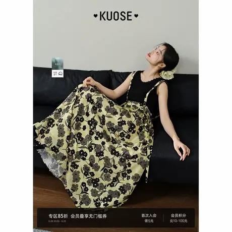 阔色法式碎花背带裙半裙莱赛尔25夏季女气质半身裙子吊带长裙子新图片